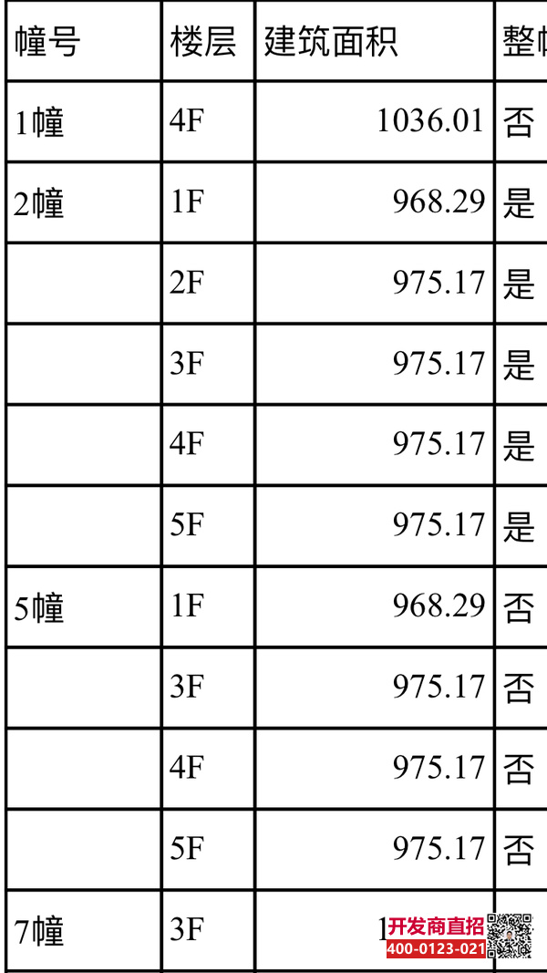 微信图片_20180331143916.png.jpg