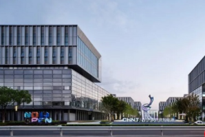 上海松江正泰启迪智电港