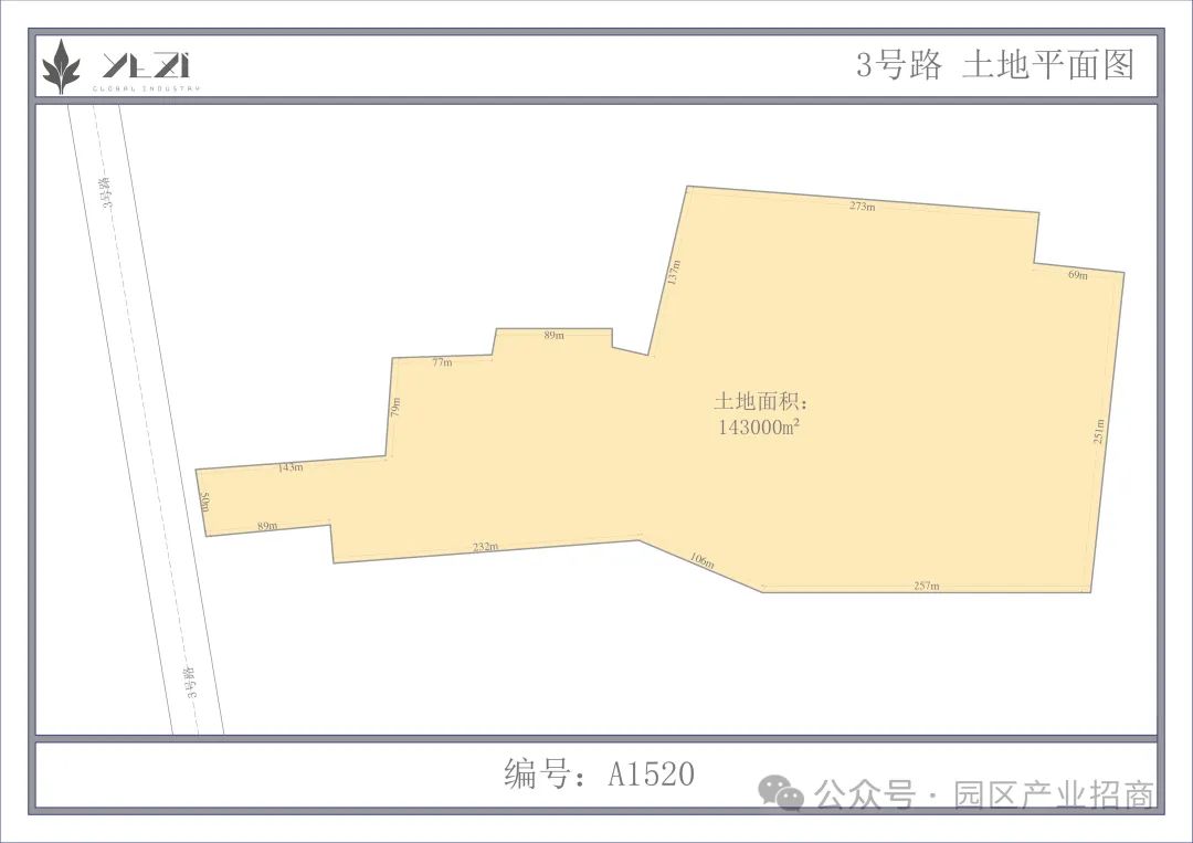 柬埔寨土地出售 3号路112公里8公顷土地出售