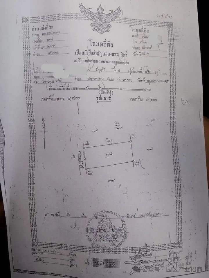 ​泰国春武里府 |【紫色区】Sriracha县 15莱土地出售