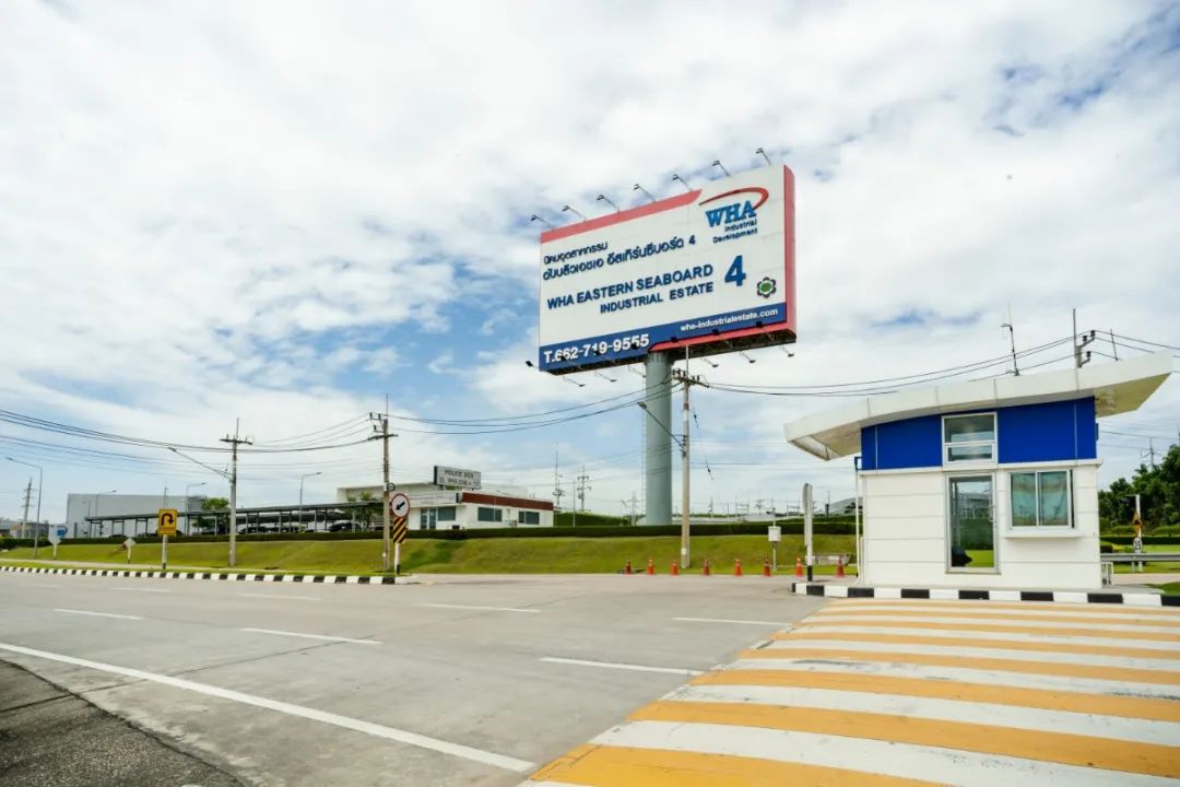 泰国土地出售 WHA伟华东海岸工业区四区