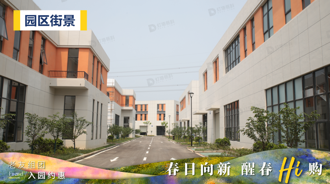 无锡厂房出租 惠山厂房出租  大平层厂房800平起租   中南高科无锡惠山智造产业园——长三角智能制造产业新高地