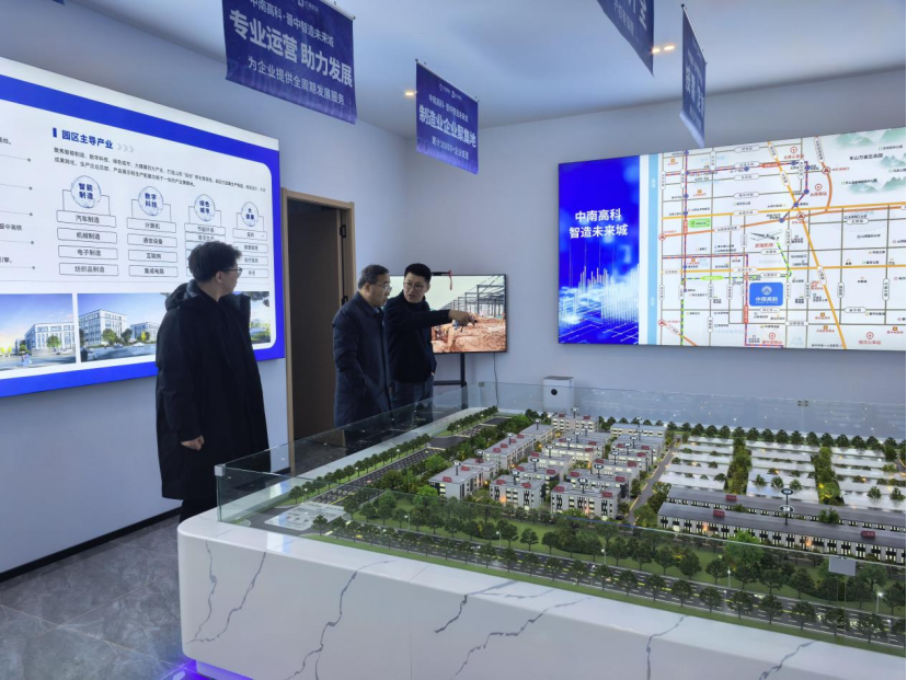 政企联动|山西转型综改示范区领导莅临中南高科·晋中智造未来城调研指导