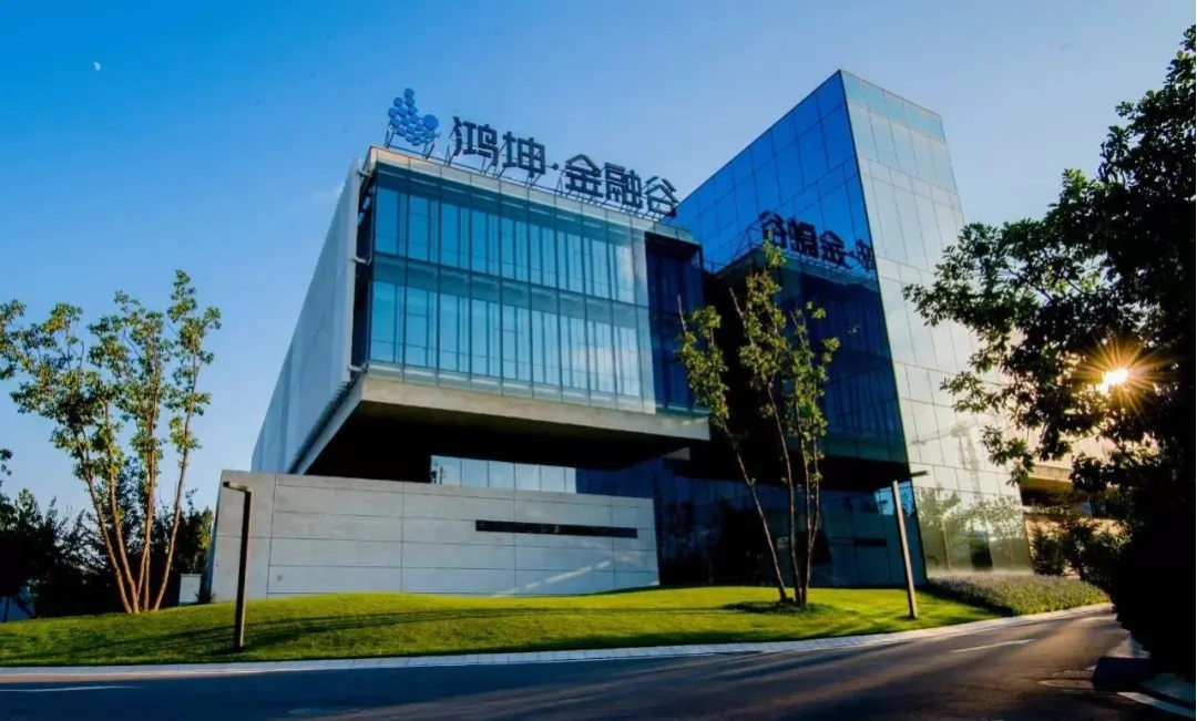 北京大兴厂房出售｜鸿坤产业金融谷：南城稀缺产办融合新地标