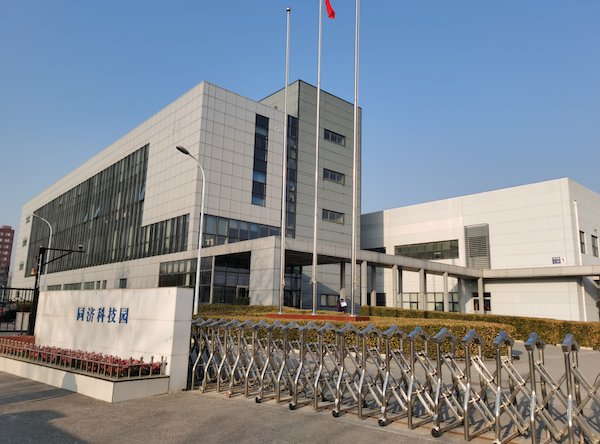 北京大兴厂房租售｜北京同济科技园