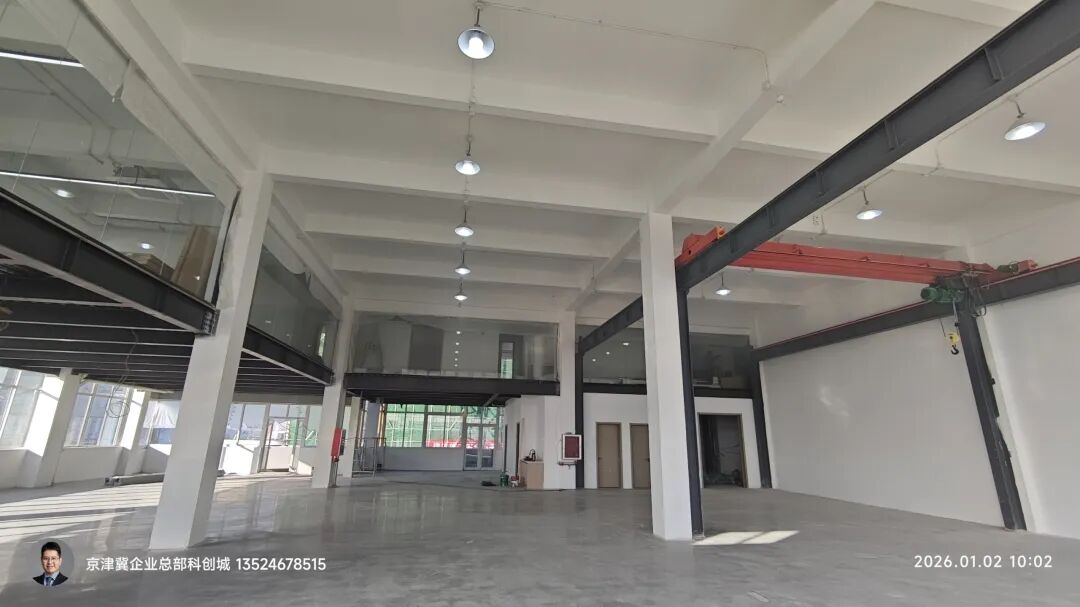 样板楼视频介绍！长视频，欢迎共同品鉴！环京首个第5代高标准厂房