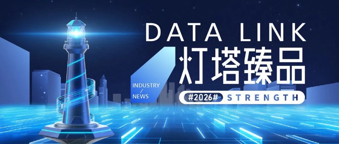 灯塔臻品 | 中南高科锦和智能制造产业园智造硬核空间，赋能产业高质量发展