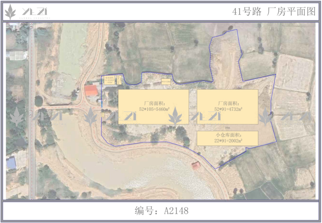 柬埔寨厂房出售 ｜  41号路   5460㎡/4732㎡