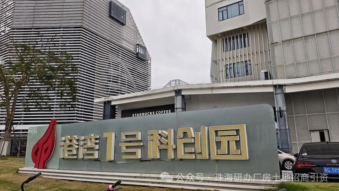珠海高新区孵化器,创业者的梦想加速器