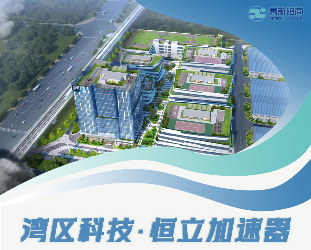 珠海高新区 研发办公总部楼出租 恒立科技园 高新热土 总部独栋 悦享办公