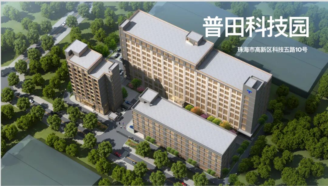 珠海高新区厂房出租 珠海普田科技产业园