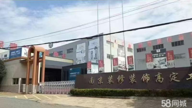 高度9米到15米，南京单层重型厂房出租，有精装修办公用房17000平标准厂房通勤便利