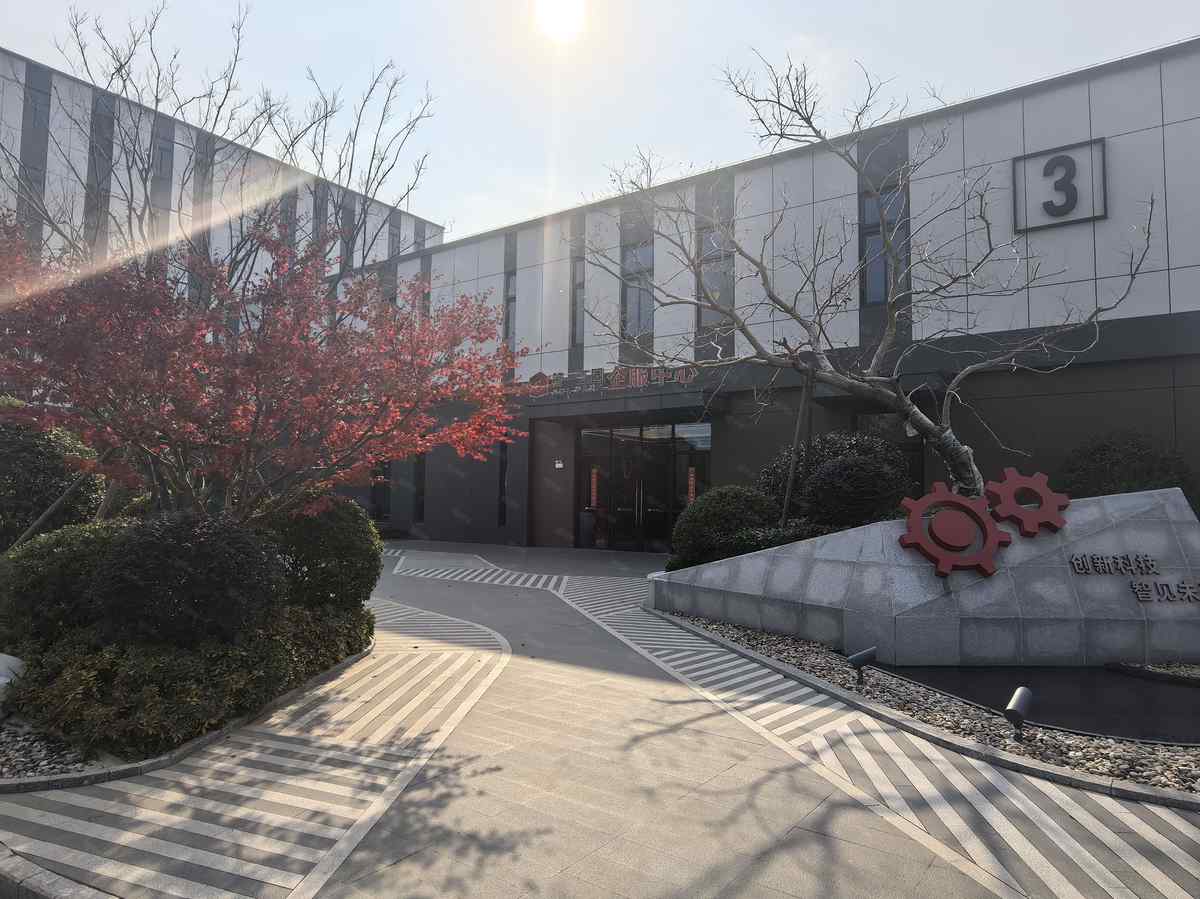 【推荐】南京葛塘基蛋生物科技股份有限公司南门南京市六合区（现房厂房出租）免租期 有行车 机械加工制造