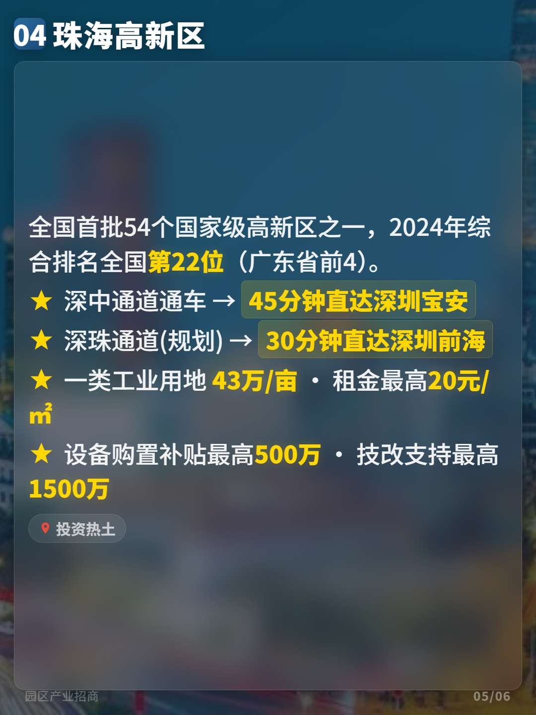 买厂房还是租厂房第5图
