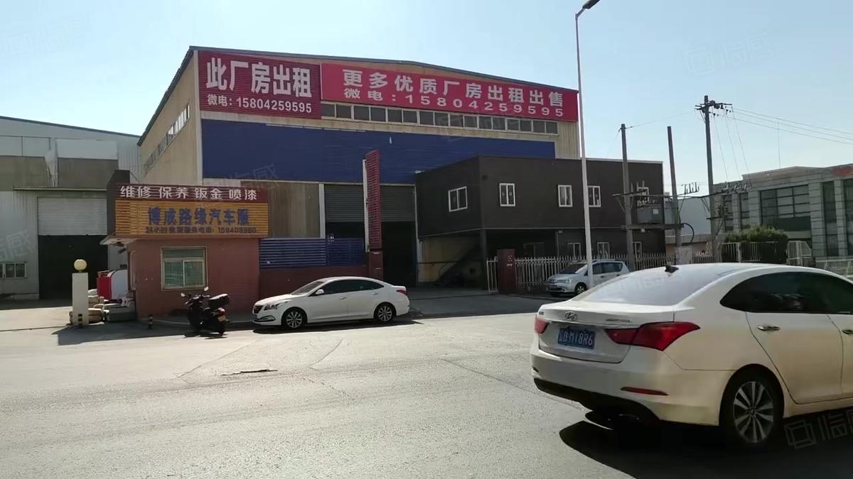 【推荐】大连杨屯 200平米 单层 有吊车厂房金州站前厂厂房出租