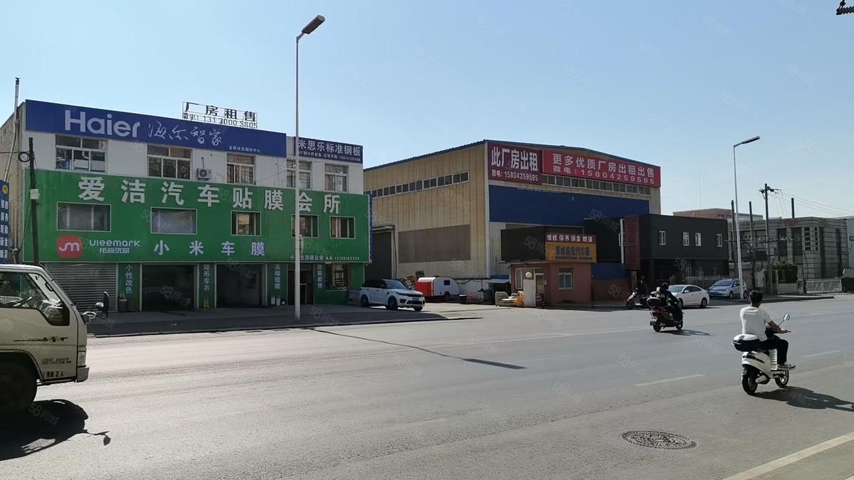 厂房实景
