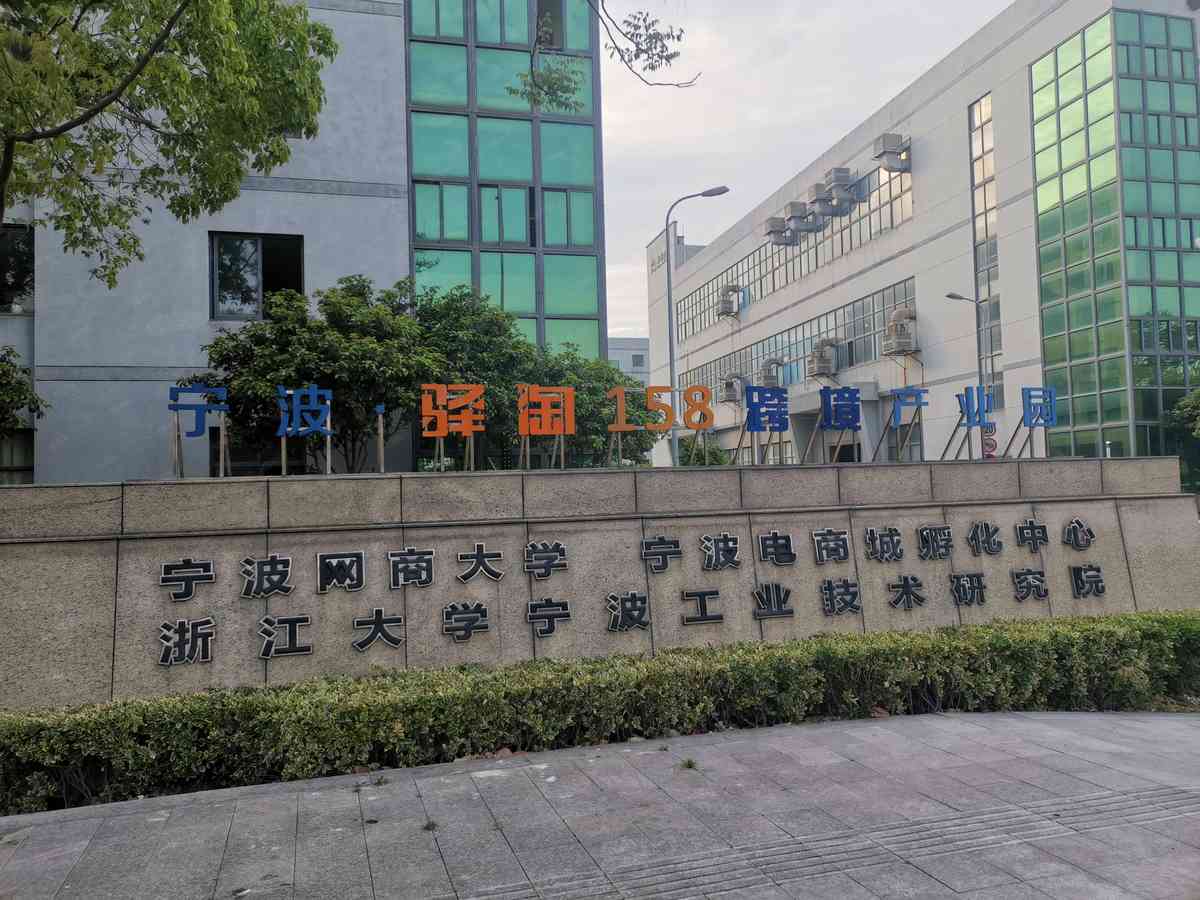 厂房实景