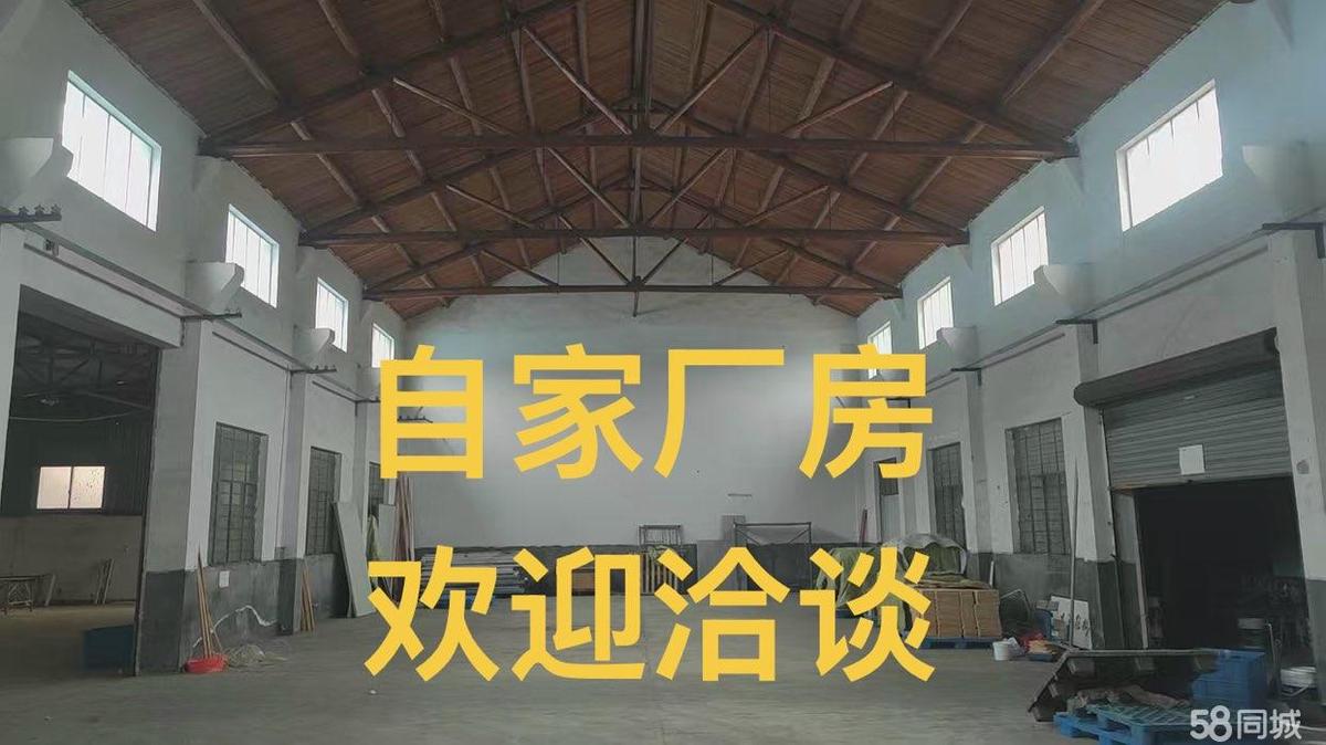 【推荐】上海河姆渡厂房500平宁波余姚厂房宁波余姚余姚周厂房出租独门独院单层
