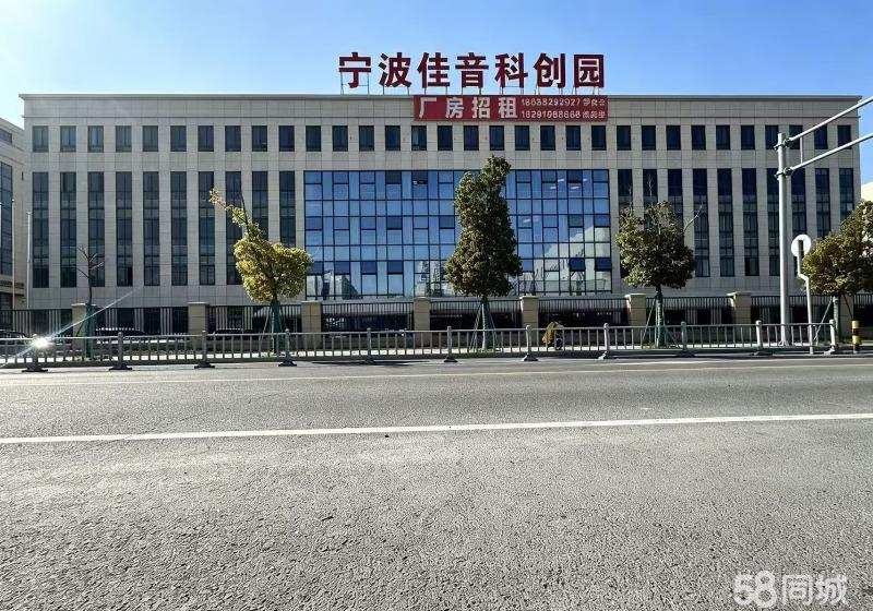 车位充足厂房出租多层轨交，宁波为您提供产业园产业园2000㎡办公楼直租可分割