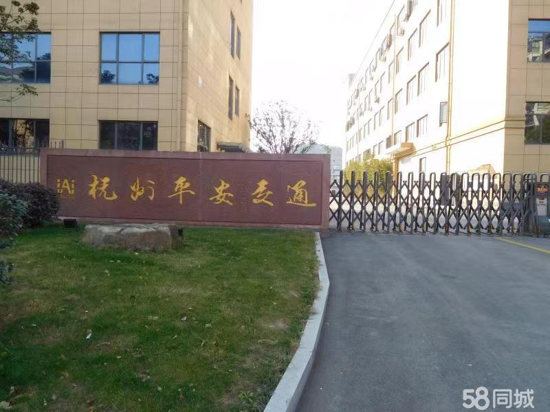 杭州（个人）云栖小镇新建厂房诚招仓储办公画室电商17000平厂房出租多层轨交