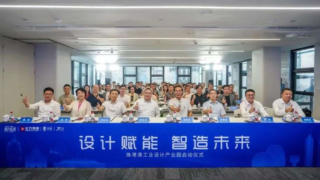 重磅！珠海大单落定，珠港澳工业设计产业园正式落户-厂房土地租售选址