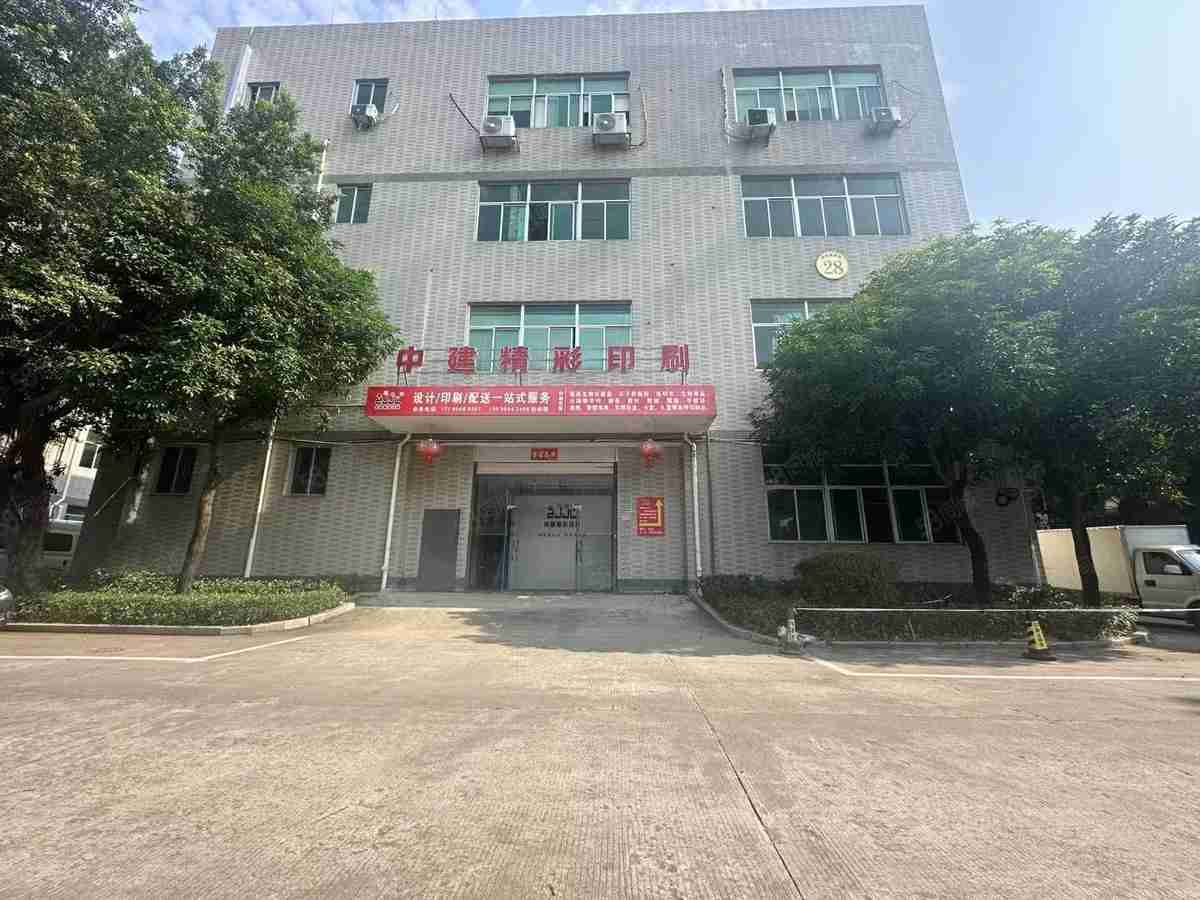 厂房实景