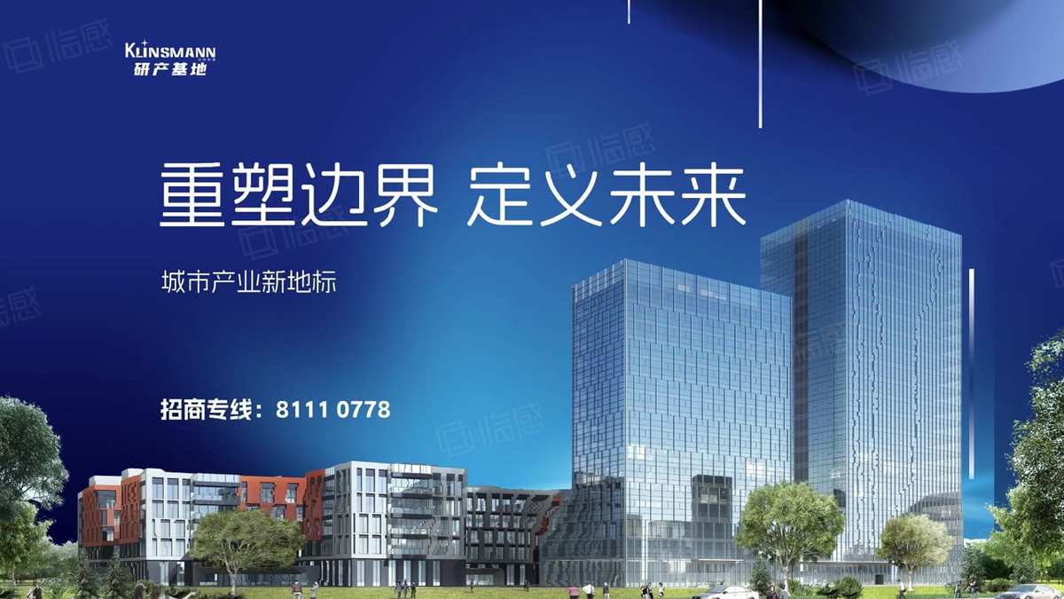 【推荐】西安丝路科学城硬科技核心区10万方高品质研产办公2900平厂房出租独栋单层