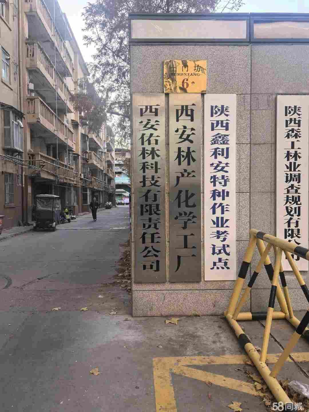 西安斜对面厂房 业态不限莲湖土门厂房仓库土地车位2000平厂房出租单层轨交口