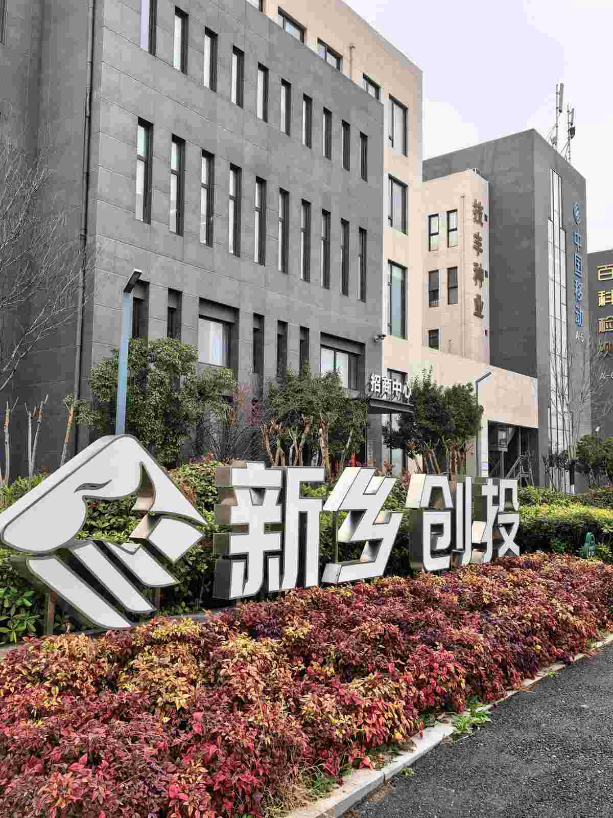 厂房实景