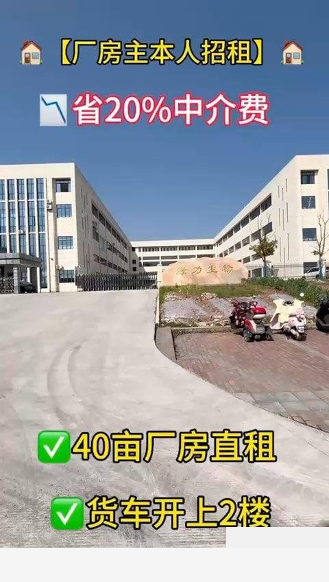 重庆铜梁蒲吕制造厂房，可分割，租金优惠20000平厂房出租单层，通勤便利