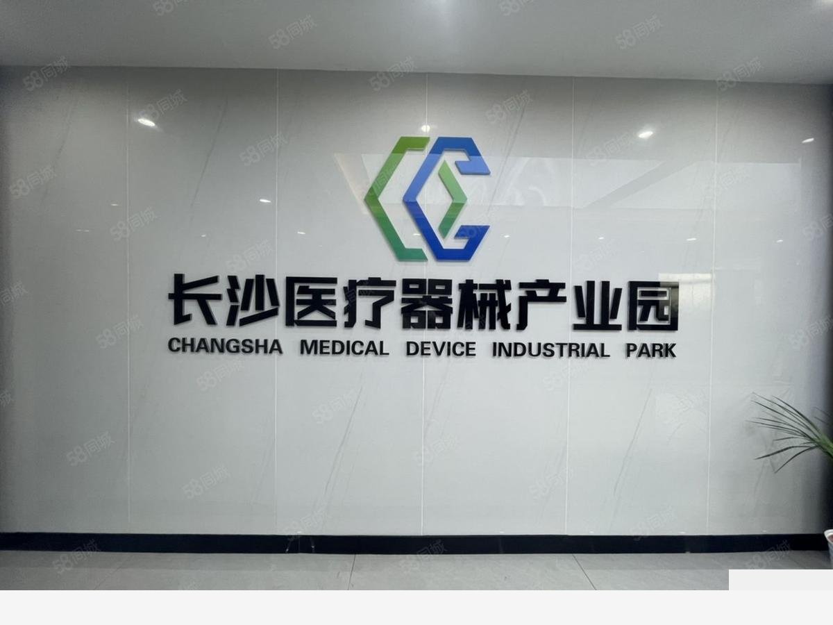 【推荐】长沙精装修办公室医疗行业大小面积均可望城望城新区3000平厂房出租多层