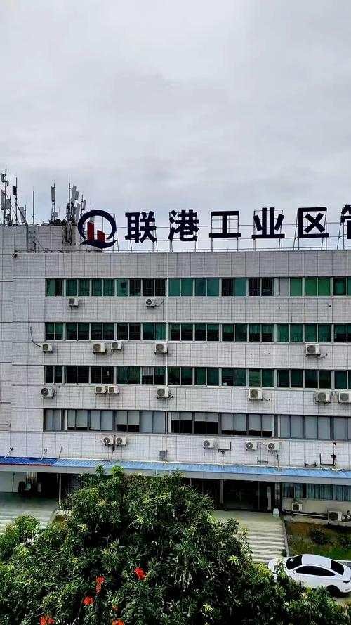 重磅！珠海珠海金湾 联港工业区标准厂房出租正式发布-厂房土地租售选址