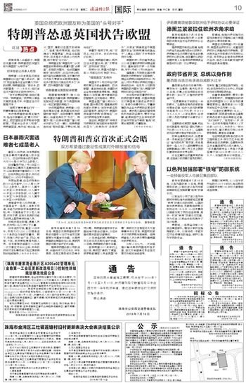 重磅！珠海珠海唐家湾 绿地工业区标准厂房出租正式发布-厂房土地租售选址