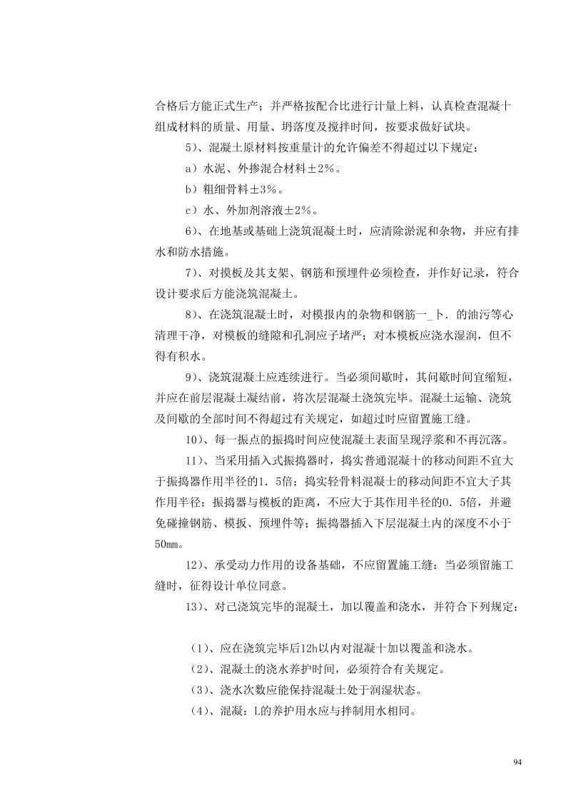重磅！珠海珠海白蕉 晟唐生物医药园标准厂房出租正式发布-厂房土地租售选址
