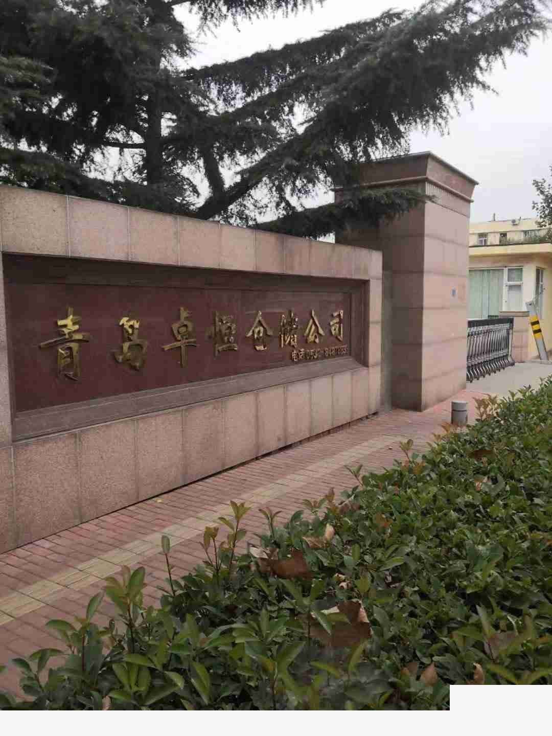【推荐】青岛市北区仓库厂房（可分割）+丙二类（含冷库）仓20000平厂房出租标准厂房多层