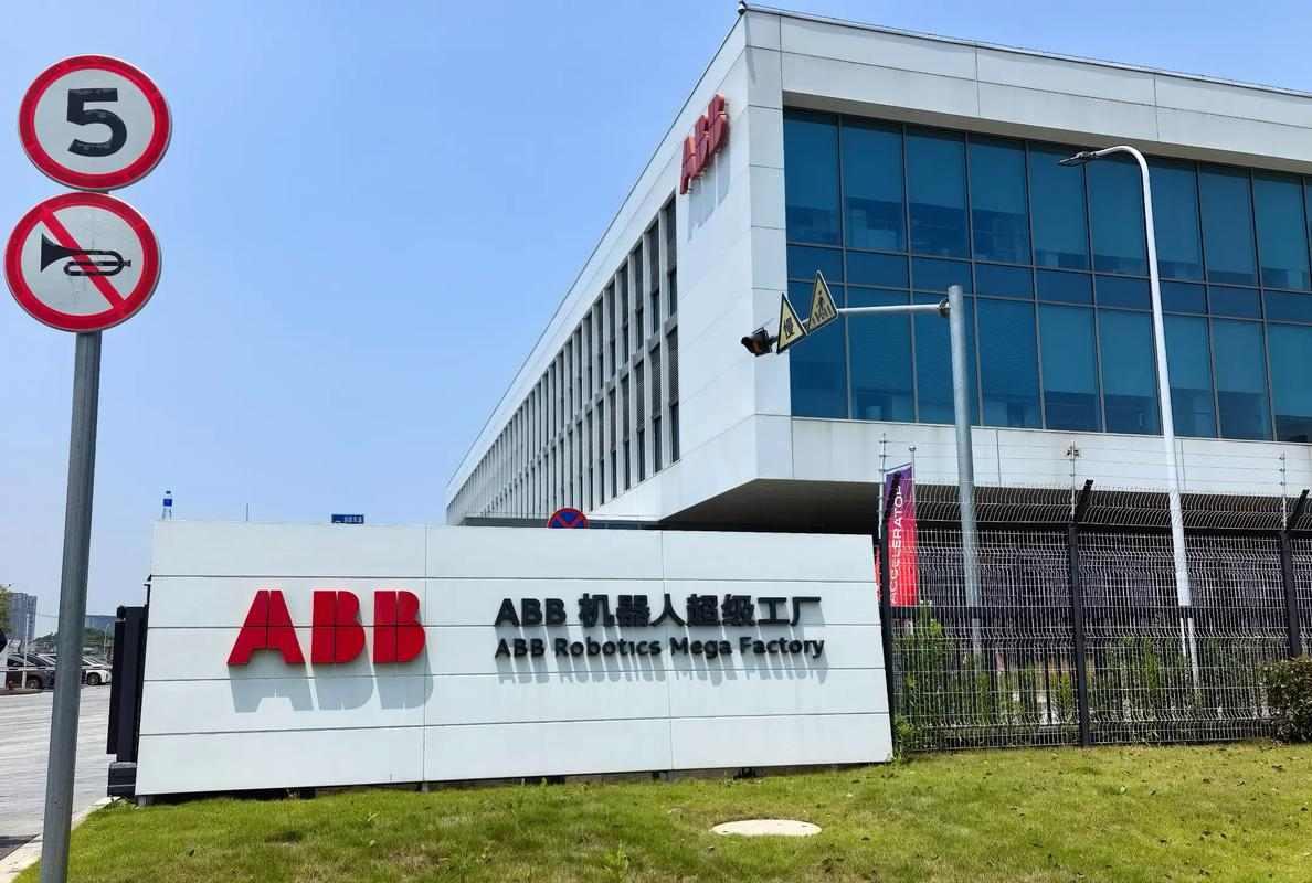 重磅！上海上海闵行龙头企业 ABB高压电机/上海ABB电机｜企业专题与产业链环节正-厂房土地租售选址