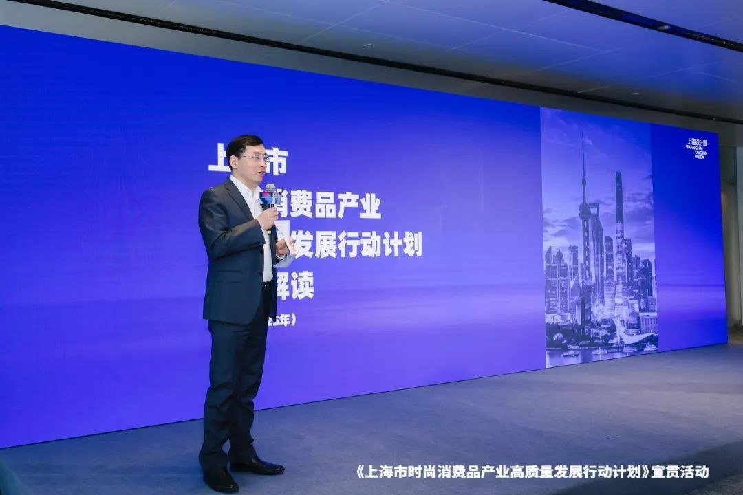 重磅！上海990亿元上海闵行 时尚消费品 全景｜产业优势与龙头企业全解析正式发布-厂房土地租售选址