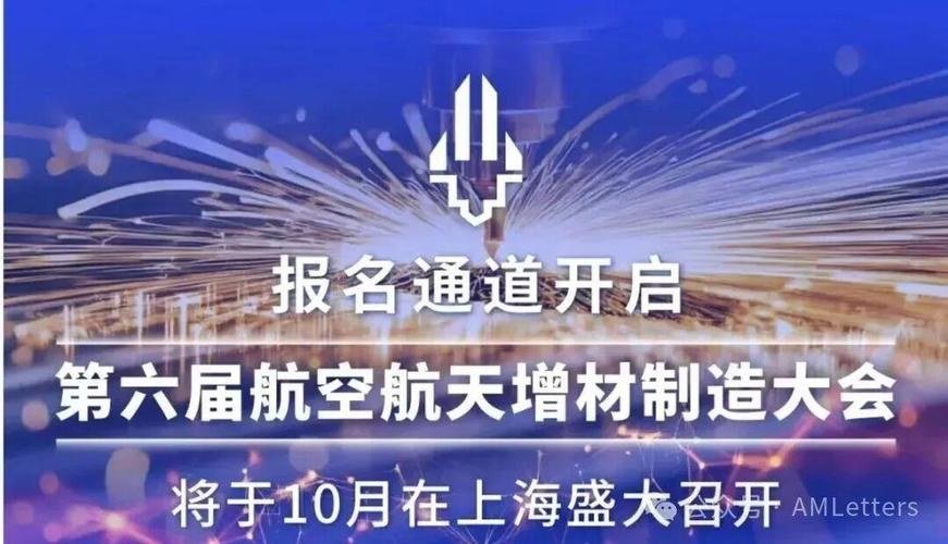重磅！上海上海闵行 航空航天 龙头企业图谱｜产业优势与龙头企业全解析正式发布-厂房土地租售选址