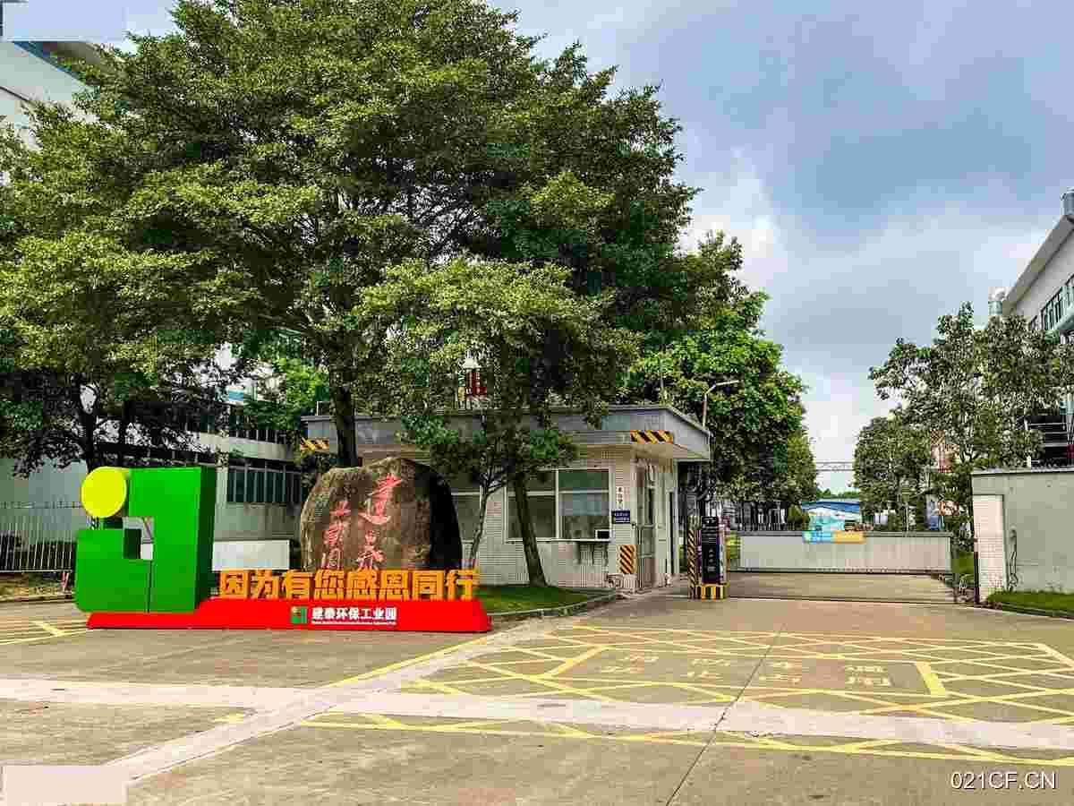 珠海斗门井岸PCB企业优选建泰环保园 1多层可分租厂房出租