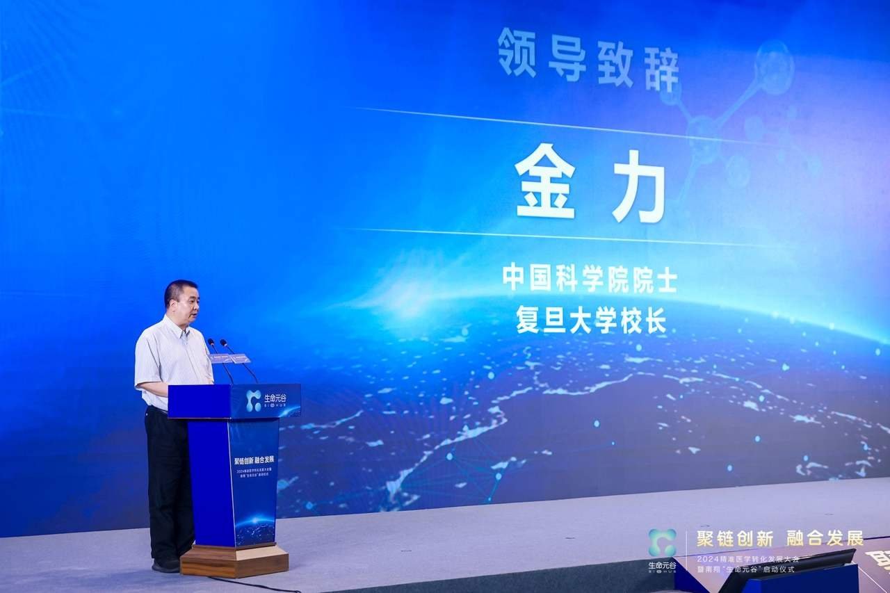 上海上海嘉定翔云科技园南翔镇 生命元谷厂房出租，研发总部一体