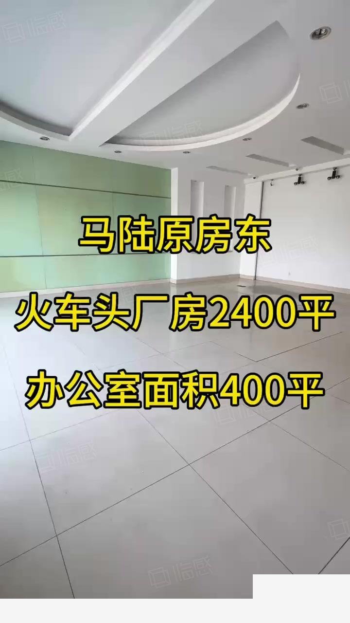 上海上海嘉定马陆原房东厂房，带两部吨行车，场地大，地面厂房出租，配套完善
