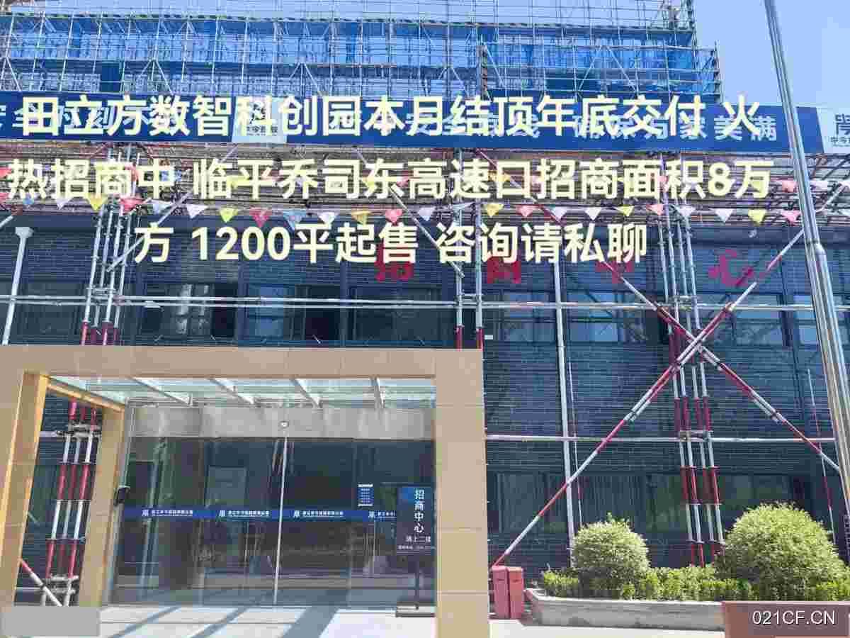 杭州余杭临平乔司东高速口园区标准厂房多层大车进出厂房出售