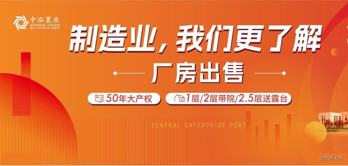 天津北辰周边【制造业我们更了解】1层12120000㎡独栋单层厂房出售