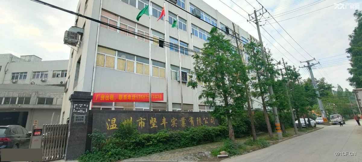 温州鹿城藤桥鞋都双藤公路大路边高标准低价马上用行业不9500㎡独门独院标准厂房多层厂房出租