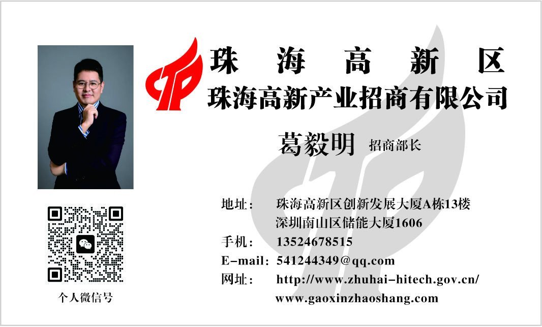 开发区嘉兴平湖经开区抢滩具身智能产业新赛道厂房出租,配套完善