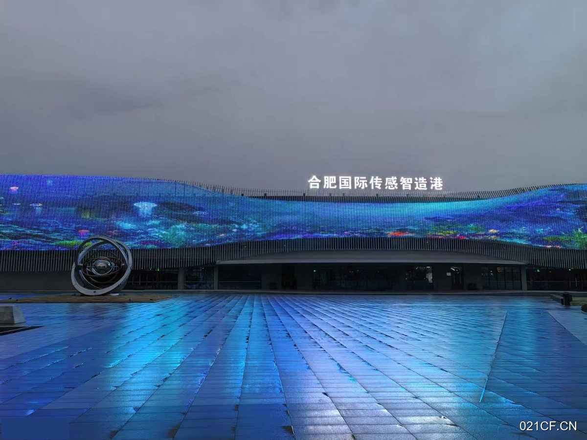 合肥庐阳杏林市区全新研发实验场地环境优美标准厂房多层厂房出租