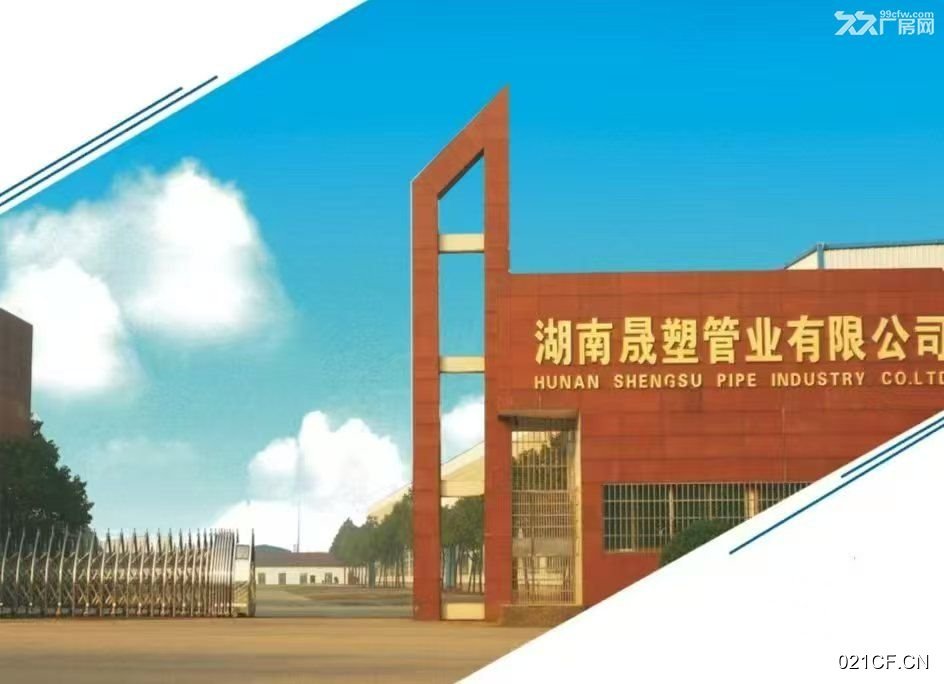 长沙开福周边湘阴工业园标准钢结构独门独院层高14米面积面议仓库出租