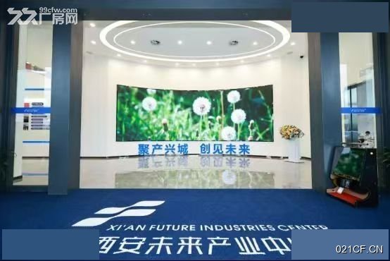 西安未央三桥央企保利投资开发沣东新城15地铁层高7.9米面积面议厂房出售