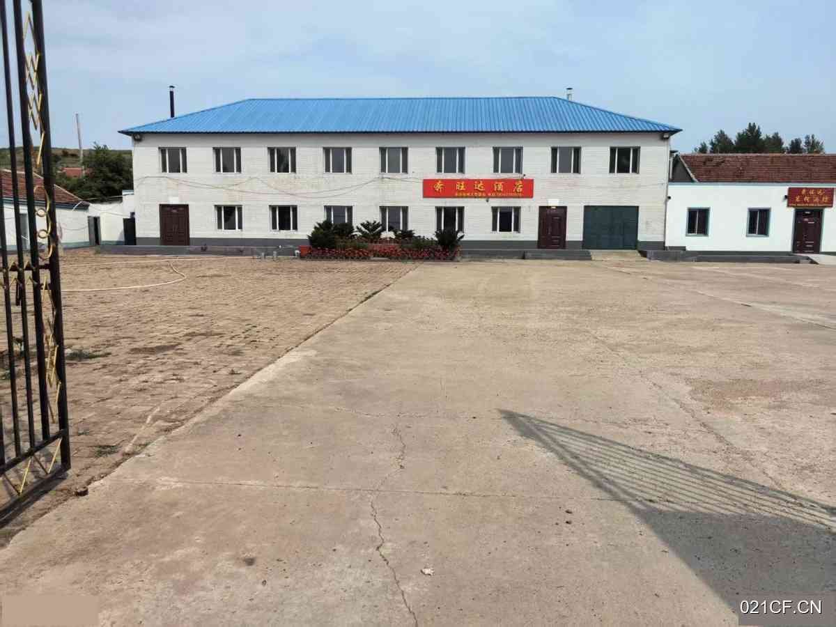 长春德惠市菜园子镇不动产手续可过户工业用地市菜5000㎡交通便利层高3米厂房出售