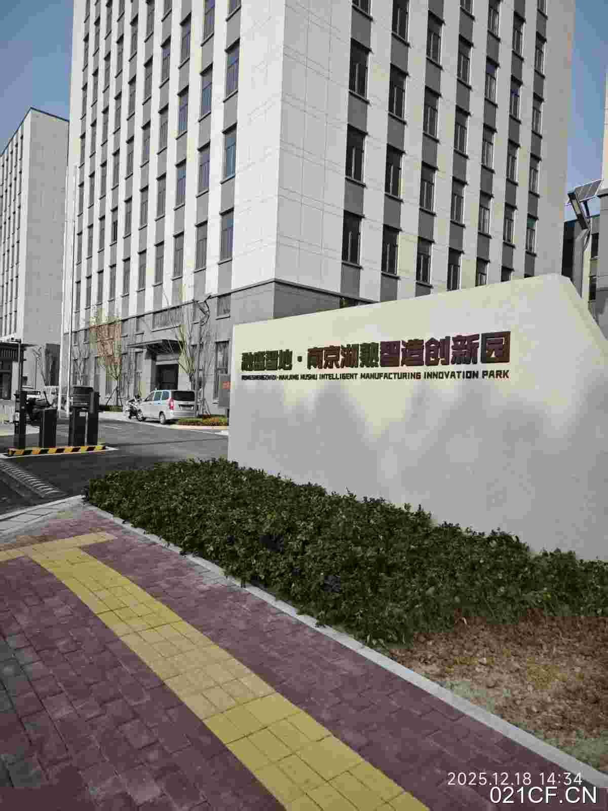 南京江宁厂房出租实景图2